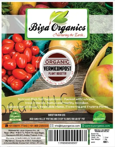 Vermicompost - 1 kg Pouch